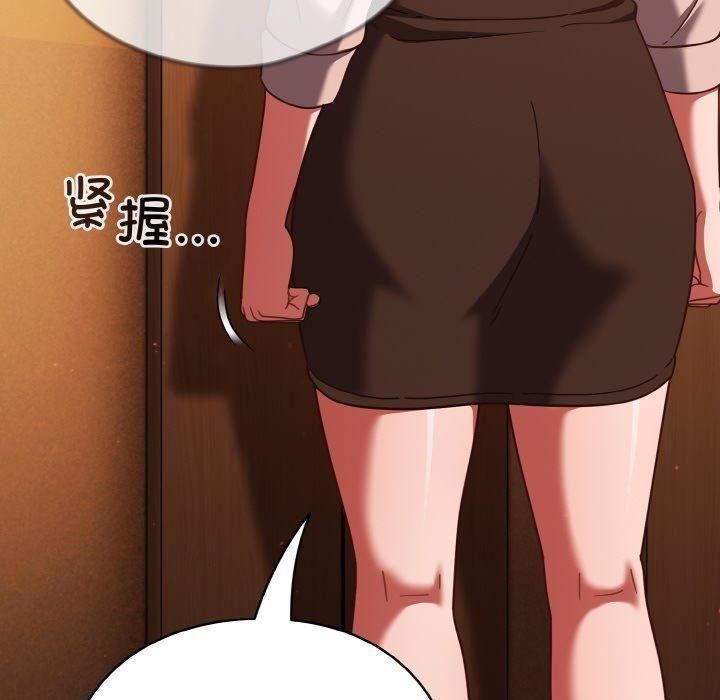 天降美差第23话