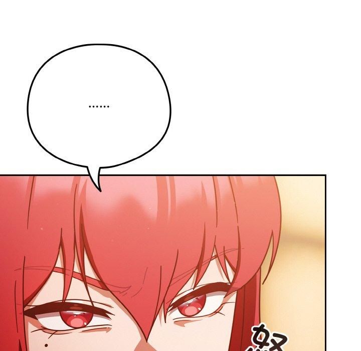 天降美差第23話