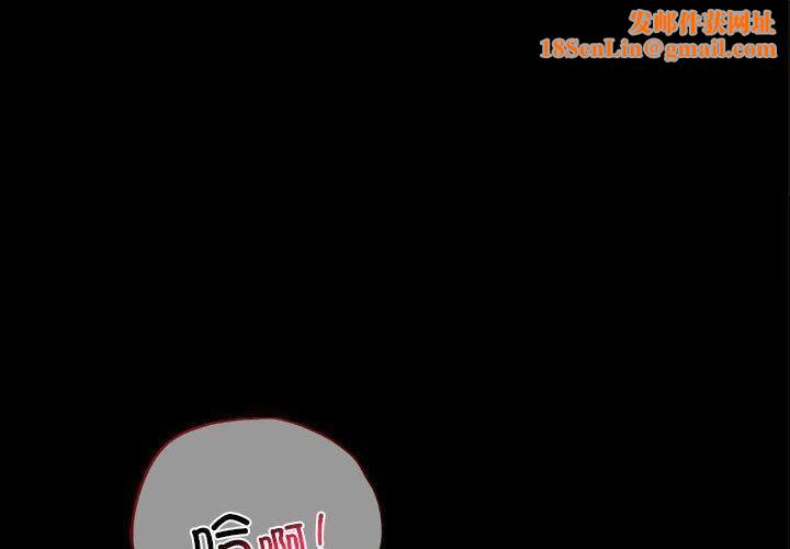 背叛的开始第46話