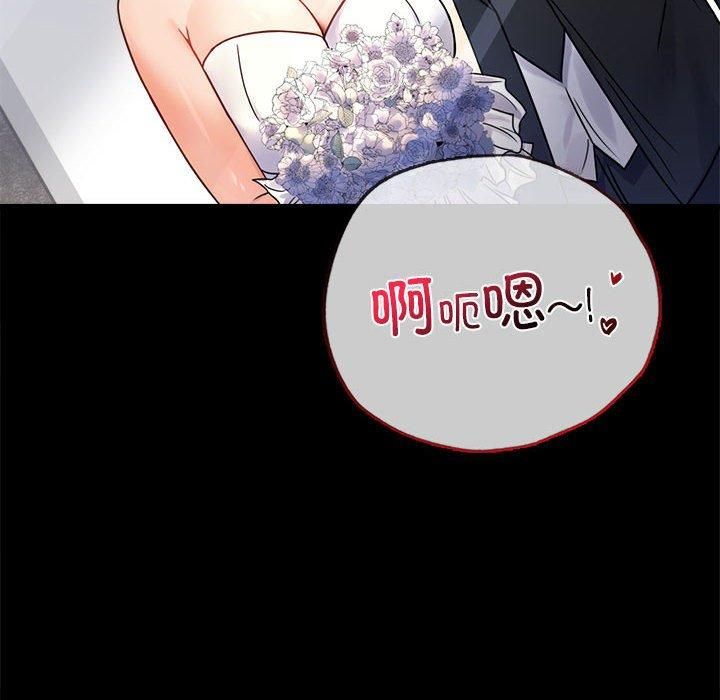 背叛的开始第46話