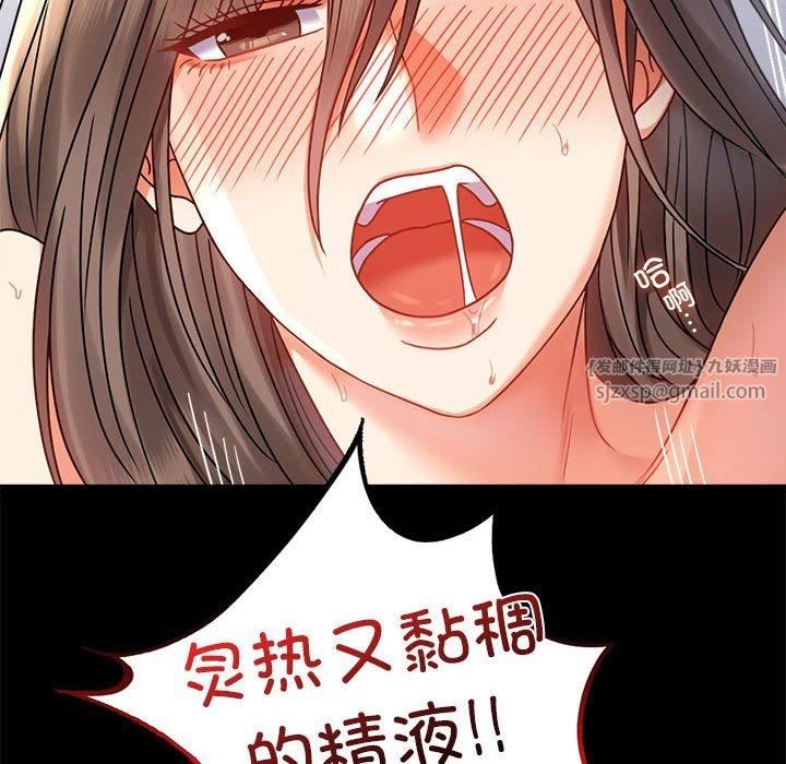 背叛的开始第46話