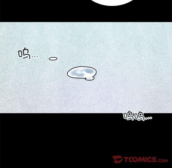 背叛的开始第46話