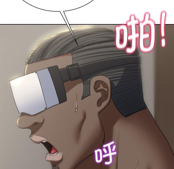 危险同学会第39話