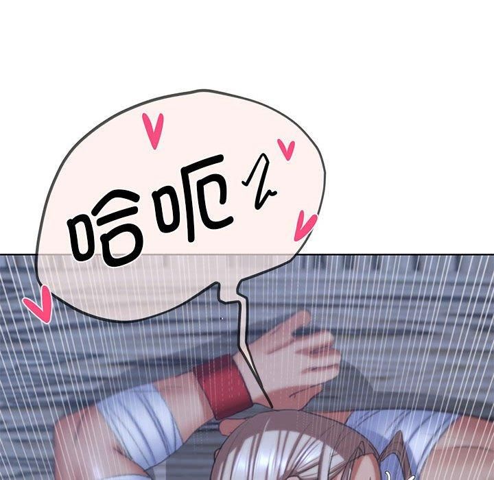 危险同学会第39話