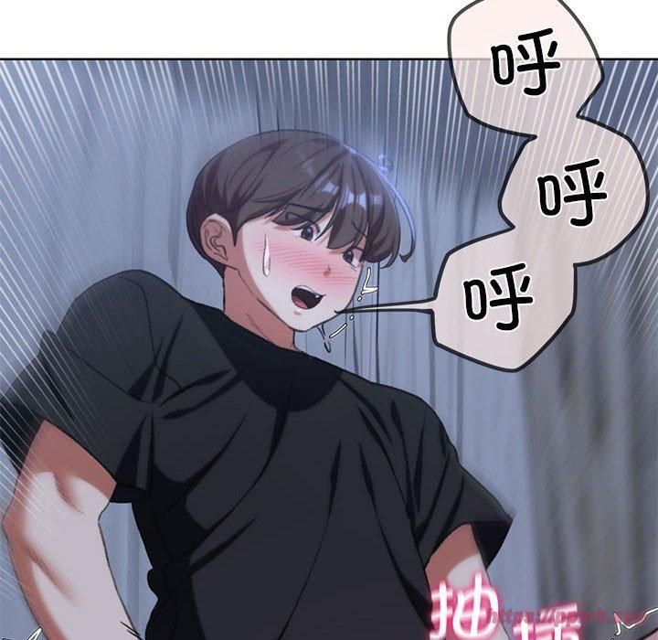 危险同学会第39話