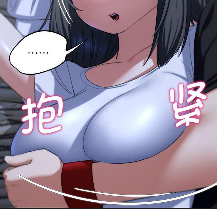 危险同学会第39話