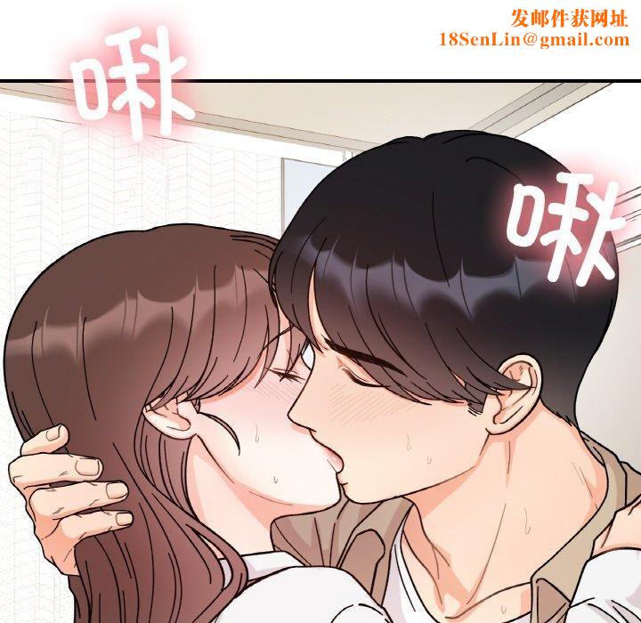 她才不是我姐姐第43話