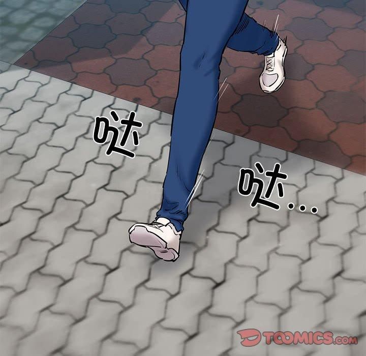 我的拉拉队宝贝第12話