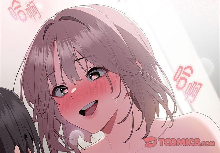 大企业里的小秘密第9话