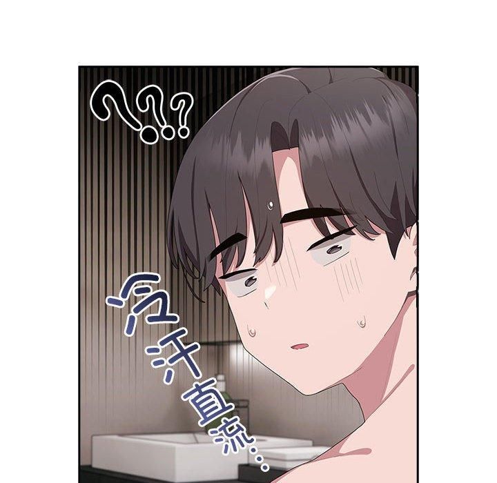 大企业里的小秘密第9话