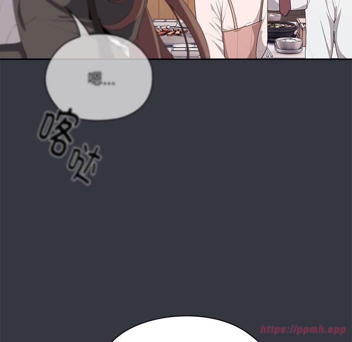 大企业里的小秘密第9話