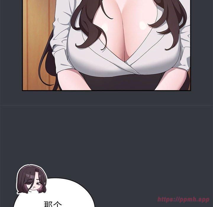 大企业里的小秘密第9話