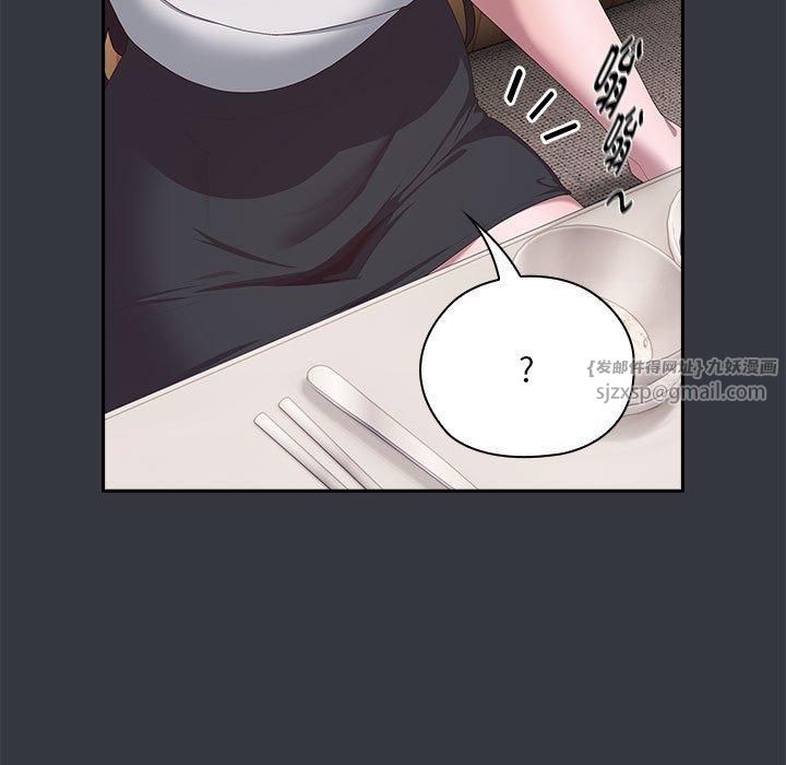 大企业里的小秘密第9話