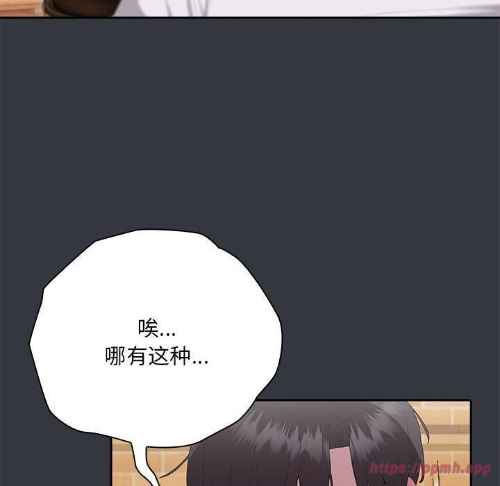 大企业里的小秘密第9话