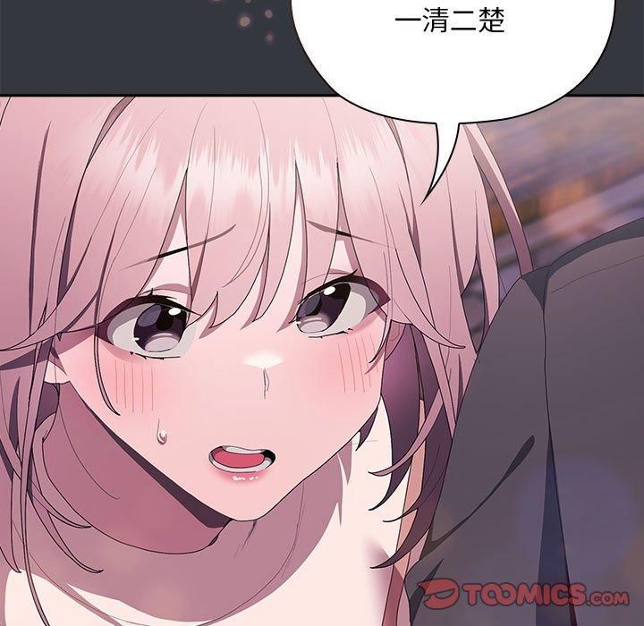 大企业里的小秘密第9话