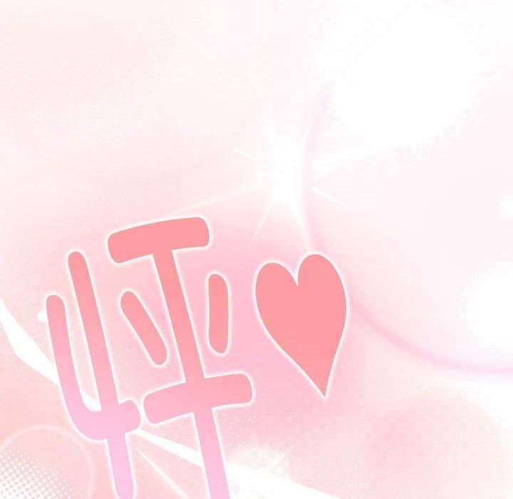 大企业里的小秘密第9話