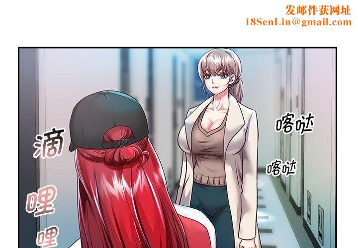 重生之长枪无敌第28話