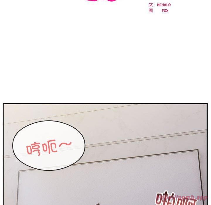 银行业务员的秘密第18話