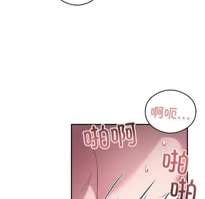 银行业务员的秘密第18話