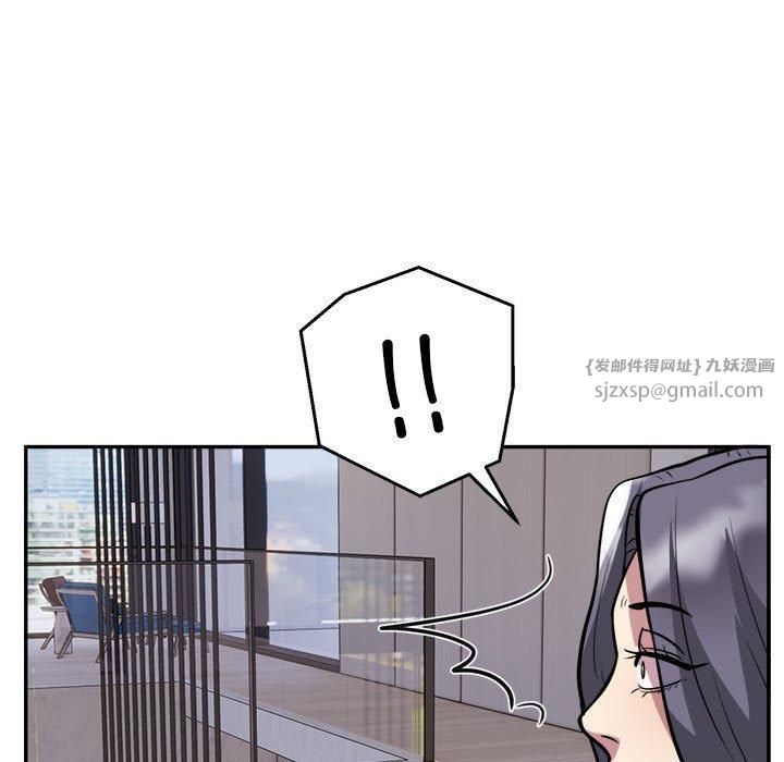 银行业务员的秘密第18話