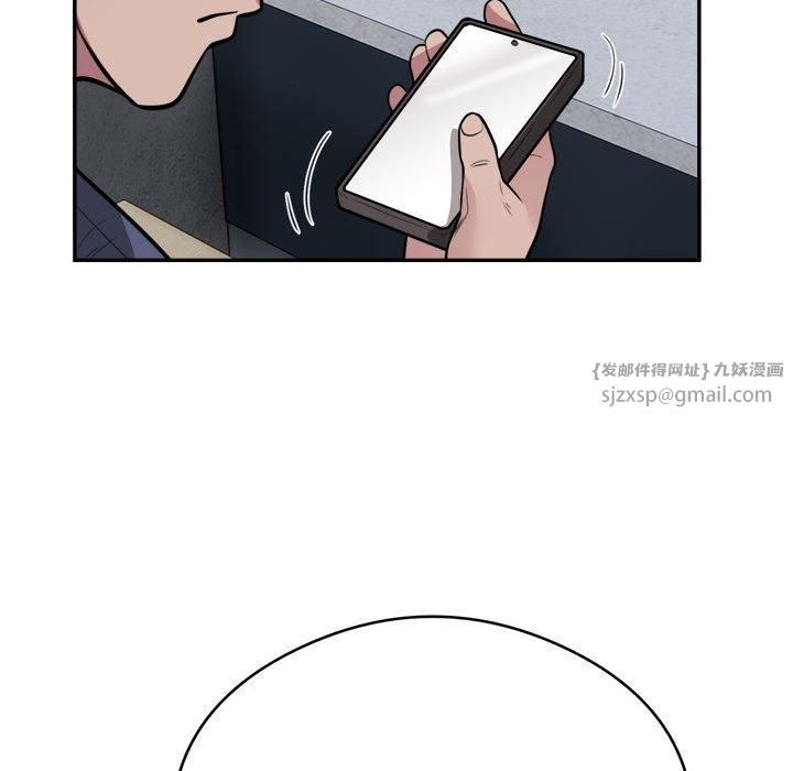 银行业务员的秘密第18話