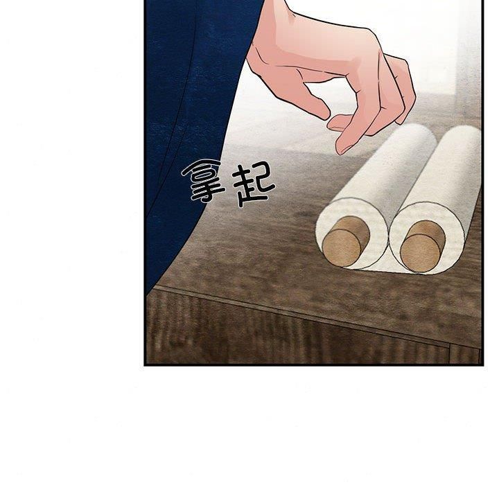 狂眼第35話