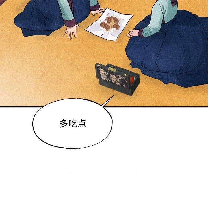 狂眼第35話