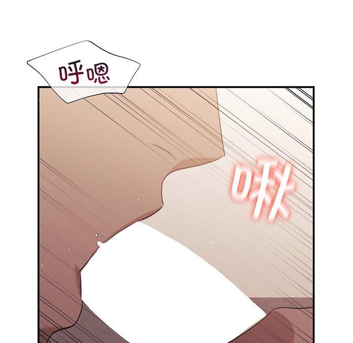 父债子偿第30話