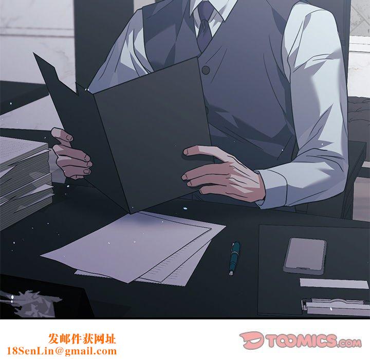 父债子偿第30話