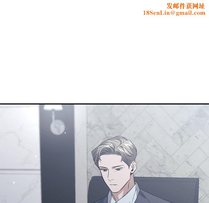 父债子偿第30話