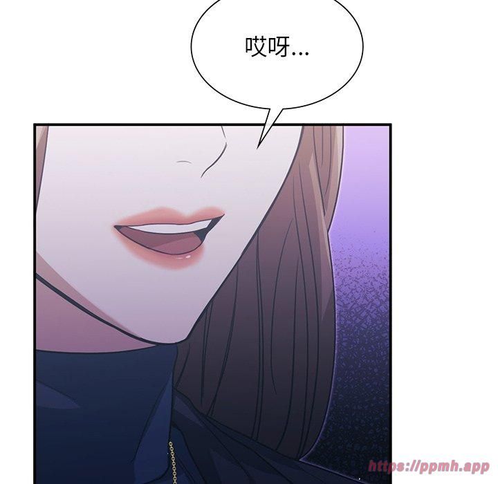 父债子偿第30話