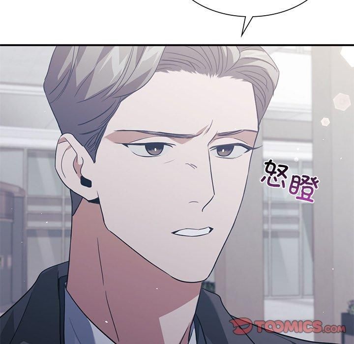 父债子偿第30话