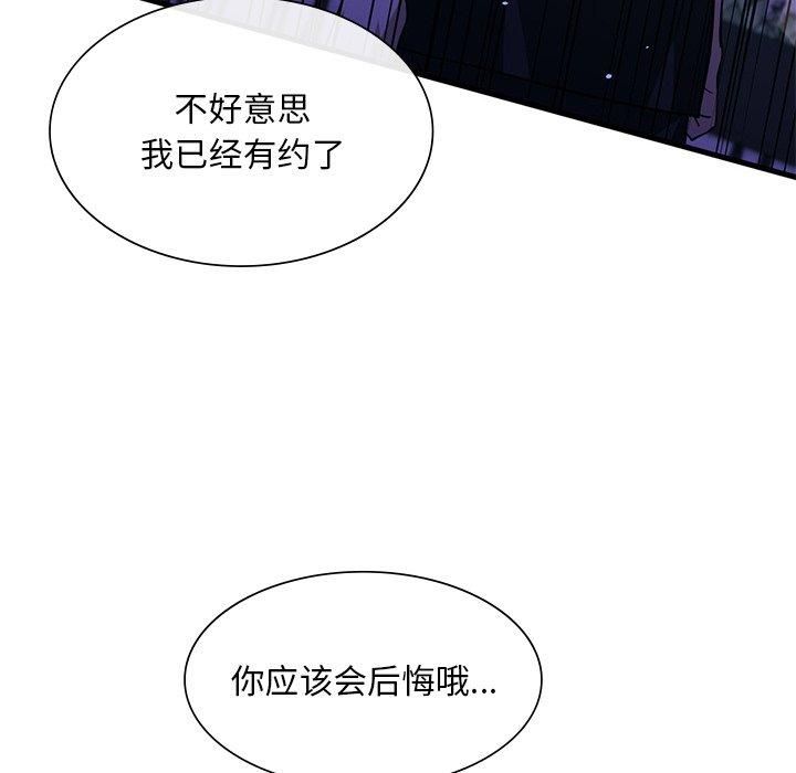 父债子偿第30話