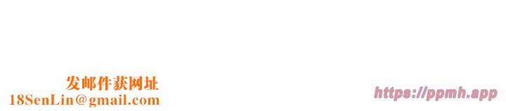 父债子偿第30話