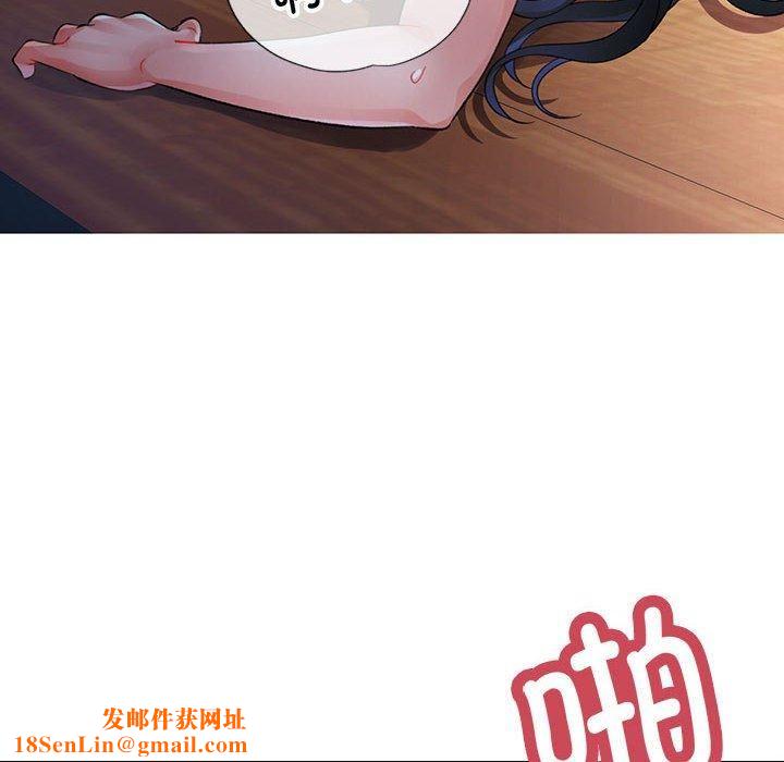 脱轨关系第26話