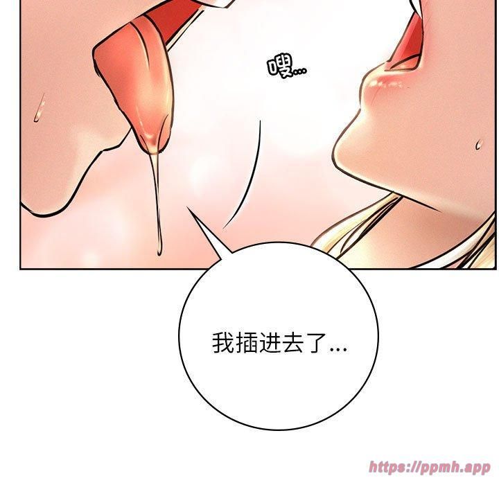 屋檐下的光第47話