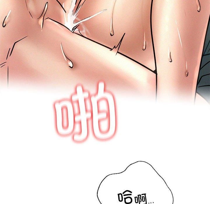 屋檐下的光第47話