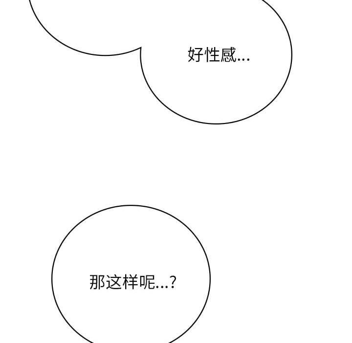 屋檐下的光第47話