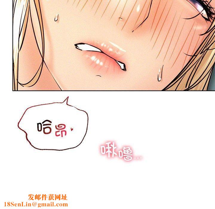 屋檐下的光第47話