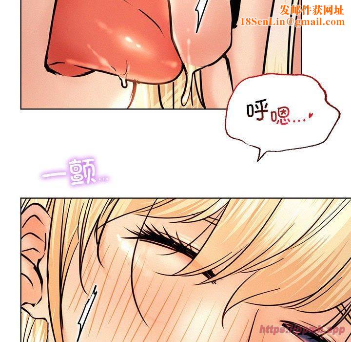 屋檐下的光第47話