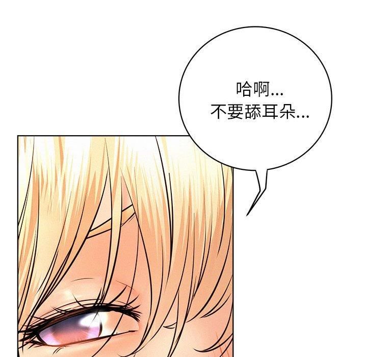 屋檐下的光第47話