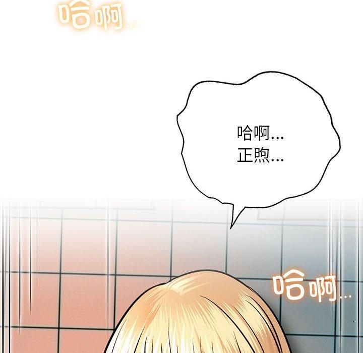 屋檐下的光第47話