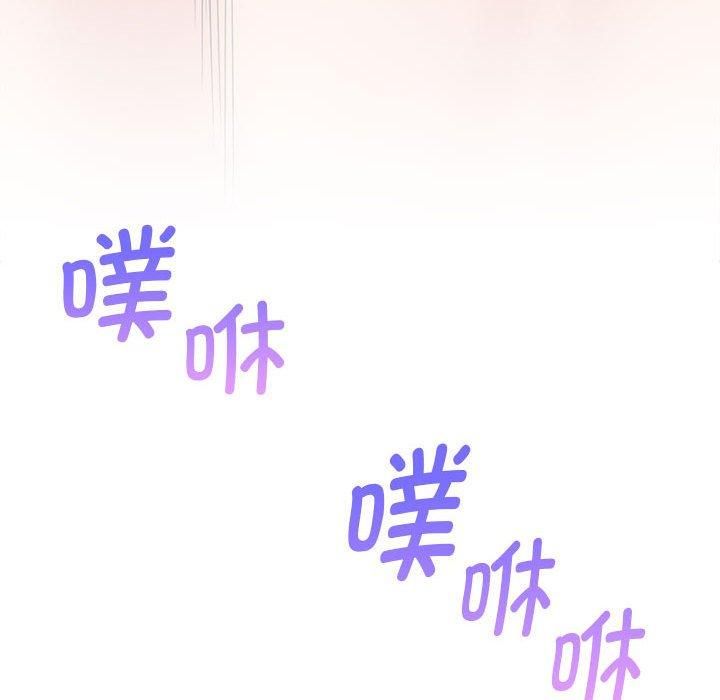 屋檐下的光第47話