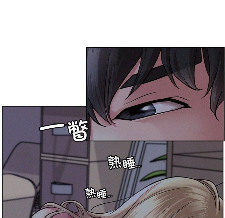 屋檐下的光第47話