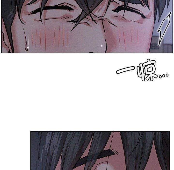 屋檐下的光第47話