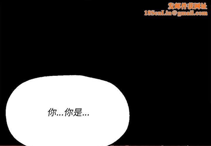小姐第43話