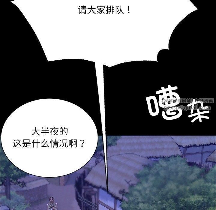 小姐第43話