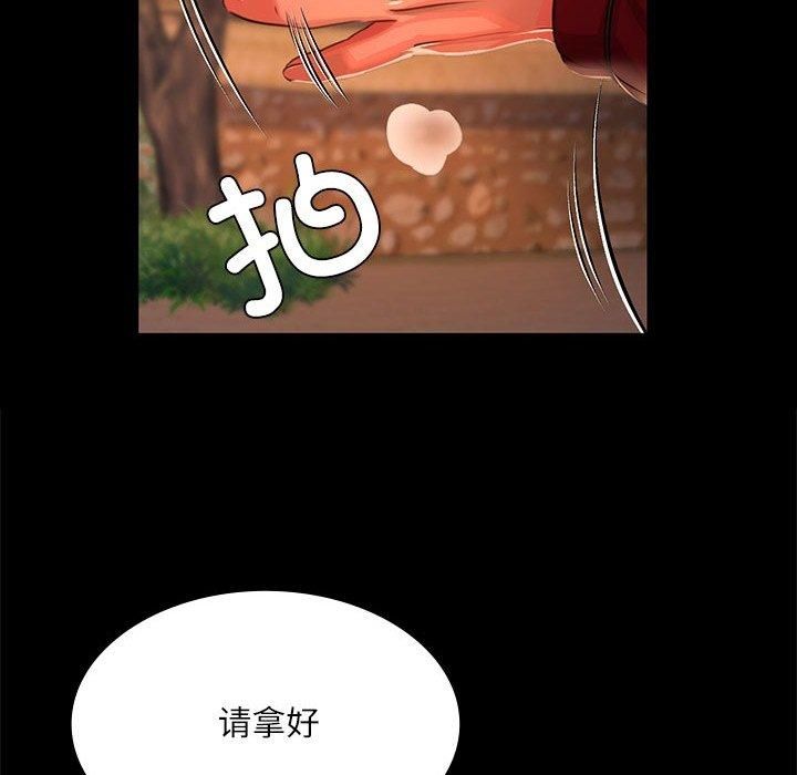 小姐第43話