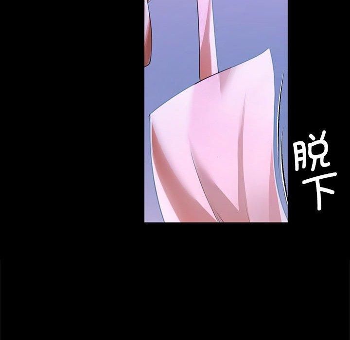 小姐第43話