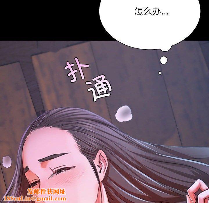 小姐第43話